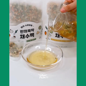 JAMMUK - One Meal Quick Vegetable / Seafood Broth Pack (Sets of 10) for 8M+ | Easy Meal Preparation