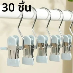 Multifunctional Clothespin แขวนเสื้อผ้า Hook BUCKLE โลหะสแตนเลสหมวกกระโปรงกางเกงคลิปเสื้อผ้าตู้เสื้อผ้า