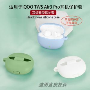 iQOO TWS Air3 pro Silicone Protective Case Bluetooth Earphone Protective Cover Integrated Shockproof Storage Bag Cute Cartoon Cool Personality