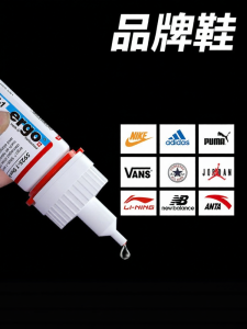ergo | Strong All-Purpose Shoe Repair Adhesive Water-Resistant
