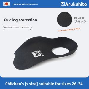 Arukuhito | Arch Support and Foot Correction Insoles for Children