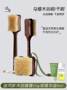 Long Handle Bath Brush Pig Bristle Hairbrush for Bathing And Shower Soft Bristle Back Scrubber Wooden Handle Bath Grooming Tool
