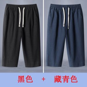 Cotton Linen Ice Silk Mens Summer Thin Quick Dry Loose Fit Seven-Foot Pants Casual Shorts Lightweight Breathable Youth Trend
