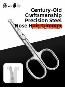 Zhang Xiaoquan | Safe Round-Tip Nose Hair Trimmer