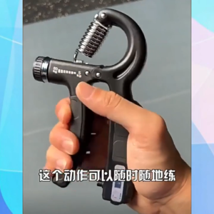 เครื่องบริหารมือ ที่บริหารมือข้อมือ บริหารนิ้วมือ แฮนด์กริ๊ป Hand Exerciser อุปกรณ์บริหารมือ ปรับได้ 5-60KG Hand