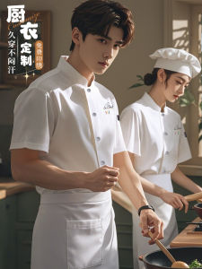 2025 Summer Thin Short Sleeve Chef Uniform Breathable Kitchen Workwear Hotel Catering Special Mens Work Clothes Polyester Fiber