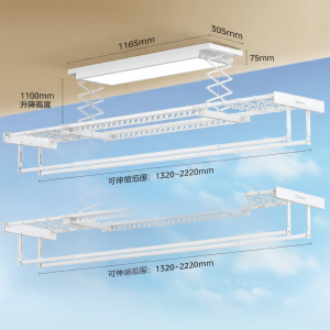 Midea | Smart Automatic Electric Drying Rack