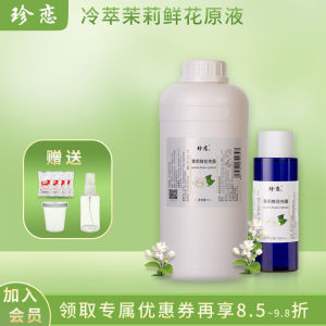 Condensate Small Flower Jasmine Pure Dew Cell Sap Not to Mention Essential Oil Non-Distilling Natural Moisturizing Refreshing Hydrating Liquid Spray