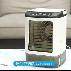 Portable Mini Air Cooler c/w 220v 3 pin Power Adaptor