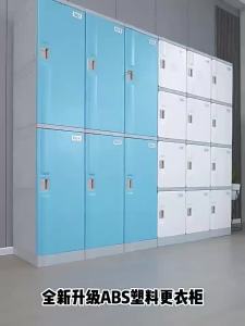 Flame Retardant Water-resistant Storage Cabinet