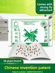 MONLEYTA | Dahao Strong Fly Paper Sticky Attractant Mosquito Killer Fly Trap Paper Home Use Effective Pest Control Cardboard Fly Paper