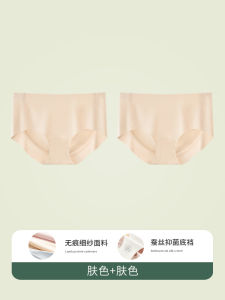 Seamless Sporty Womens Underwear Thin Mid-Waist Fitness Yoga Breathable Ladies Triangle Shorts Comfortable Nylon Briefs