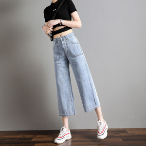Quần Jeans Denim Ống Rộng Cạp Cao Cho Nữ Mùa Xuân Hè Quần Ống Thẳng Rộng Cỡ Lớn Quần Denim Thường Ngày Cho Nữ