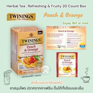 Twinings Herbal Tea Fruit Flavoured Caffeine Free Enjoy Hot or Iced ชาสมุนไพร ผลไม้ ปราศจากคาเฟอีน ดื่มได้ทั้งร้อนและเย็น