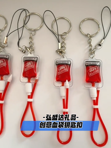 Blood Bag Keychain 4 Styles Car Bag Gifts Pendant Decorating Unique Design Durable Plastic Keyring