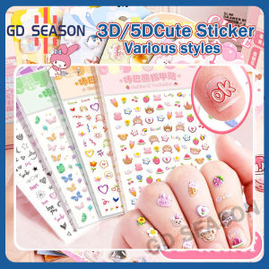 3D/5D Kawaii Stickers Cartoon Relief Nail Stickers Decoration DIY Material Fashion Embossed Stickers