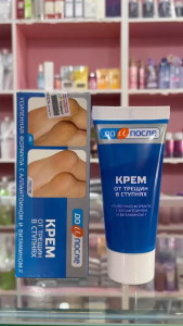 Hộp tuýp kem KPEM gót chân nga