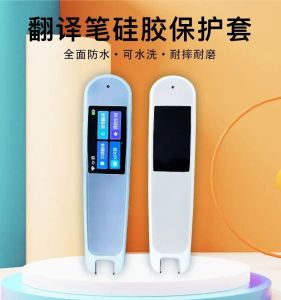 Waterproof Washable Silicone Protective Case for Reading Pen Translation Dictionary Pen Scanner Pen Transparent Electronic Device Accessories