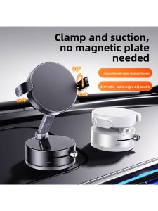 Piple | Vacuum Adhesion Magnetic Car Phone Mount