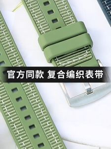 Official Nylon Silicone Strap For Huawei Watch GT 5 GT 4 46mm Strap Replacement Wristband for Huawei Watch gt5/gt4/GT 3 SE/GT 3 Pro 46mm/gt 3/GT 2 Pro/GT 2e/GT 2 46mm Bracelet Sports Composite Wristband