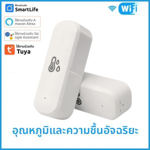 ทูย่าเครื่องวัดอุณหภูมิและความชื้นในร่มแบบอินเตอร์เน็ตไร้สาย รีโมทคอนโทรลสำหรับบ้านอัจฉริยะ รองรับผู้ช่วยเสียงของอเล็กซาและกูเกิลโฮม