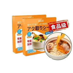 Food Grade Soup Stockpots Oil Absorbing Paper Kitchen Essential Soup Making Filter Oil Membrane Specialized Dining Tableware