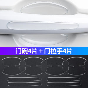 สติกเกอร์ติดมือจับประตูกันรอยขีดข่วนสำหรับรถยนต์ MAZDA 568cx3cx4cx5ฟิล์มป้องกันมือจับประตูและมือจับประตู Axela Atenza