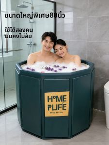 CHEORLIAN | Bồn Tắm Gấp Đôi Di Động Dày Đặc Biệt Kích Thước Lớn