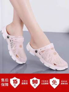 Womens Jelly Sandals Summer Two-Way Wear Soft Bottom Hole Hole Beach Shoes Mom Slip-On Slippers Fashionable Casual Low Cut