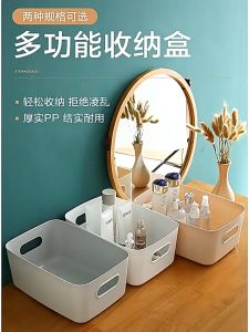 Home Bathroom Kitchen Sock Sundries Basket Desktop Colorful Portable Storage Box Office Plastic Organizer Shelf 收纳盒