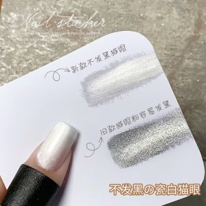 Sơn gel mắt mèo ánh trăng ALANUO màu bạc siêu hot