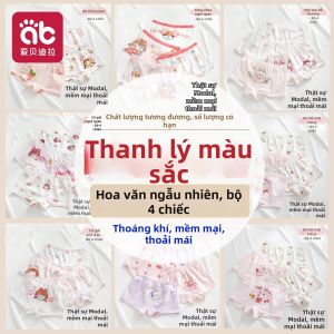 AIBEIDILA | Quần Lót Nữ A Class Modal