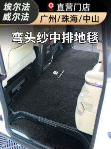 Toyota Alphard 30 Series Vellfire 40 Series Customized Carpet Interior Modification Special Car Mat All Weather Floor Mats