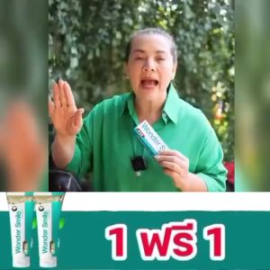 ยาสีฟัน วันเดอร์สไมล์ wonder smile ซื้อ 2 แถม 2 ของแท้ ส่งฟรี!! ยาสีฟันวันเดอร์สมาย ยาสีฟัน วัน สมาย ลดกลิ่นปาก ยาสีฟันฟอกฟันขาว ลดหินปูน ยาสีฟันฟันขาว ลดเสียวฟัน