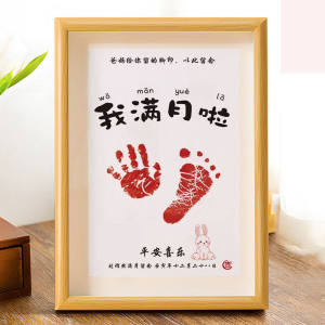 Baby Hand and Footprint Frame with Ink for Newborns Year of the Dragon
