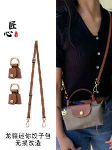 Longchamp Mini Dumpling Bag Strap Conversion Shoulder Bag Strap No Punching Required Fashionable Accessory for Handbags