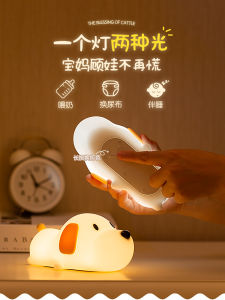 ไฟนอนแบบอินฟราเรดสีน้ำเงินสำหรับเด็ก ไฟ LED ยางเทียม ไฟนอนแบบไม่ต้องเชื่อมต่อ ไฟนอนแบบไร้สายสำหรับห้องนอนของเด็ก