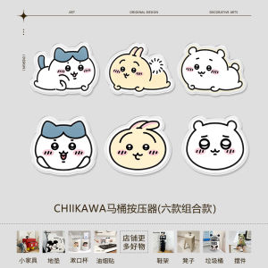 ปุ่มกดส้วมสุดน่ารักสำหรับเครื่องมือตกแต่งเล็บ ปุ่มเปิดปิดกระบอกน้ำอเนกประสงค์สำหรับห้องน้ำและห้องน้ำในบ้าน