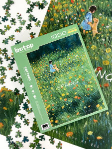 Botop 1000 ชิ้น ภาพวาดผ้ากำมะหยี่สีดำสำหรับผู้ใหญ่ ของขวัญตกแต่งภาพวาดการรักษาความสมดุลฤดูใบไม้ผลิ ฤดูร้อน ฤดูใบไม้ร่วง ฤดูหนาว