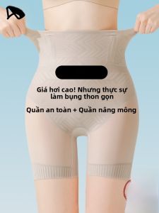 MiiOW | Quần lót nữ cạp cao mùa hè mỏng nâng hông mỏng quần lót an toàn quần lót không đường may quần lót nữ