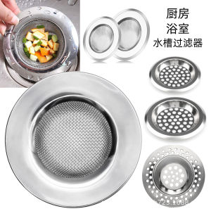 Universal Sink Sewer Strainer Basin Drain Stopper Stainless Steel Sink Waste Plug Filter Bathroom Floor Drain Kitchen Accessorie