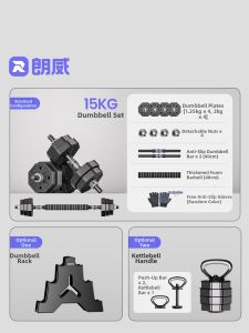 Runwe | Adjustable Quick-release Dumbbell Set