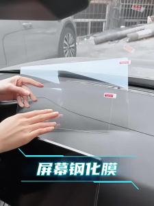 For BYD Atto 2 / Yuan Pro EV / DM-i 2025 2026 Tempered Glass Car GPS Navigation Dashboard Screen Protector Film Accessories