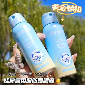 Watsons Kids Sunscreen Spray Cream SPF50 + Face Body Adult Neutral UV Protection Can Board the Plane