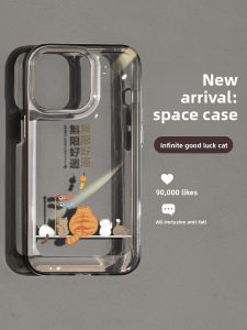 Asina | Cute Shatterproof Phone Case for iPhone 18