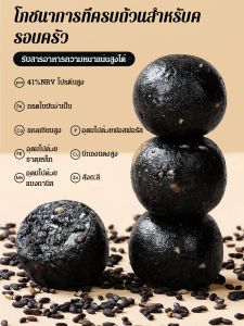 เก้านึ่ง เก้าแดด และห้ายาดํา การดูแลสุขภาพและบํารุงด้วยมือล้วนๆ