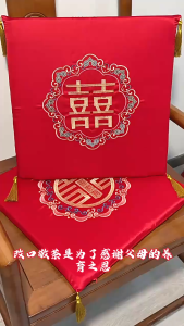 结婚用品 婚礼跪垫 喜庆坐垫 – 结婚敬茶跪垫 (一对) / Wedding Accessories Wedding Mat - Wedding Tea Kneeling Mat (1 Pair)