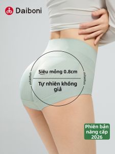 DAIBONI | Hip Lifting Butt Pads Shaping Shorts