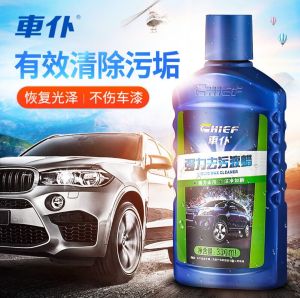 CHIEF 330ml Stain Watermarks Remover Wax Cleaner Car Cleaner Remove Stain Watermarks