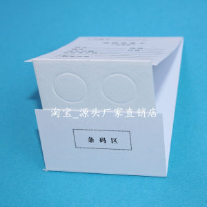 DNA Blood Collection Card Single Ring (a Set of 4 Samples) Sample Acquisition Card Single Ring Three-Piece Set